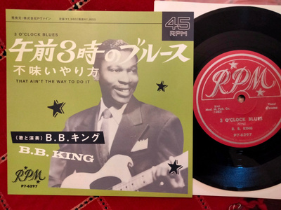 B.B. King sinkku