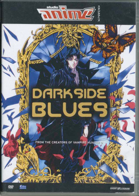 DARKSIDE BLUES - Suomitekstit! DVD 1994 / 2005 - J.C Staff