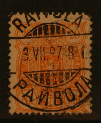 # 23312 # Raivola 3.VII.97 - M-95 20p loisto