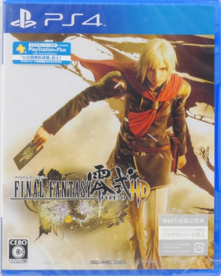 Final Fantasy Type-0 HD (Japanese Release)