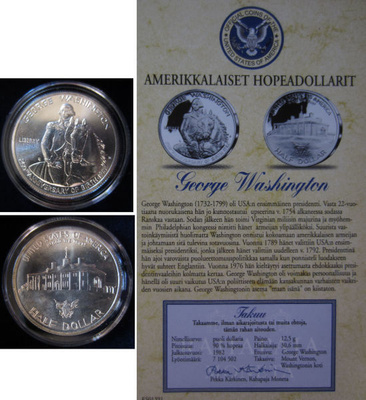 Half silver dollar "George Washington" 1982