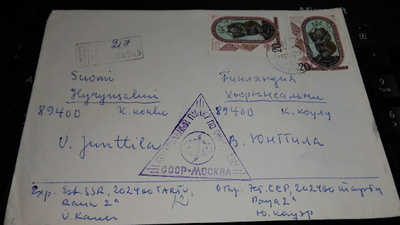 CCCP - Hyrynsalmi kirjattu kirje26/4