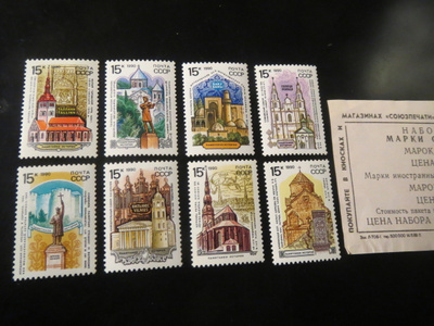 CCCP 1990: historiallisia monumentteja