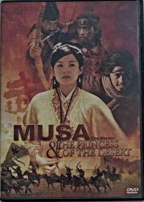 MUSA THE WARRIOR & THE PRINCESS OF THE DESERT DVD