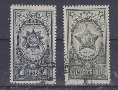 CCCP 1943 Mi 872 ja 3