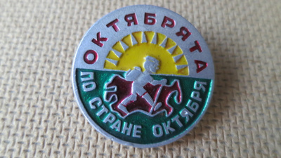 Vintage patikkapinssi