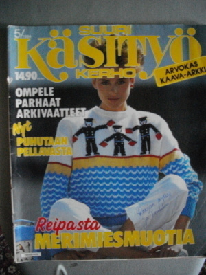 Suuri Käsityökerho Nro 5/1984 (19.3)