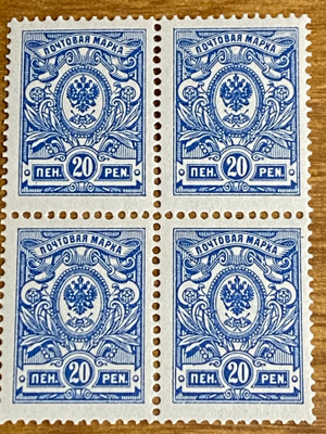 KOTKAMERKKI 20 PENNIÄ 1911 L64B NELIÖ**