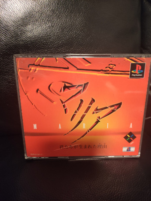 PS1: Maria - Japani