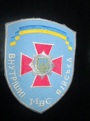 Ukraina: hihamerkki - sisäasiain erikoispoliisi