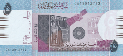 Sudan 5 Pounds 2017 P72 #522