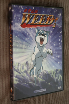 DVD Weed 2 Hopeanuolen Poika ( 2005 )