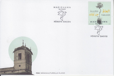 Åland FDC 2017 Världen