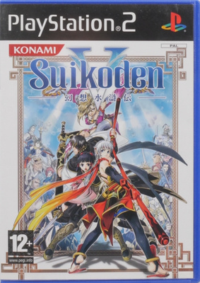 Suikoden V