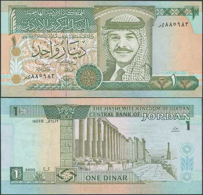 Jordan 1 Dinar 2002 UNC (P-29d), King Hussein II