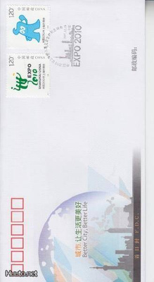Kiina FDC 2007 Shanghai expo