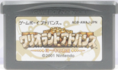 Wario Land 4 (Japanese Release)
