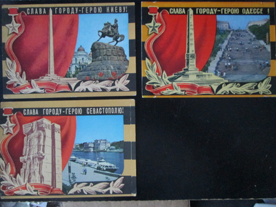 CCCP (Ukraina): kolme propagandapostikorttia - sankarikaup.