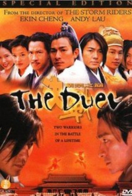 The Duel - Kaksintaistelu (DVD)