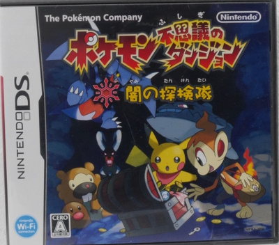 Pokemon Mystery Dungeon: Explorers Of Darkness (Japanese R