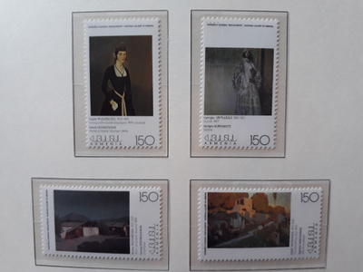 Armenia 1997 - Maalauksia (4)  ++