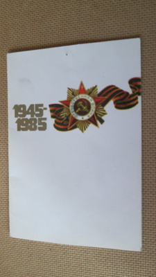 CCCP: propagandakortti 1985 - taittokortti