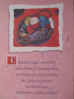 Pikku Myy ompelukorissa erikoisleima 2003