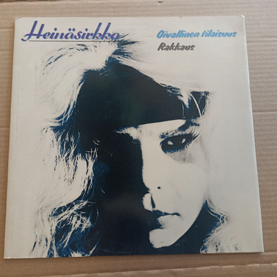 12" Maxi  Heinäsirkka