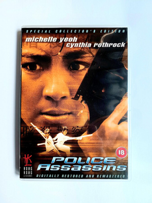 Police Assassins (1985) Cynthia ROTHROCK, Michelle YEOH