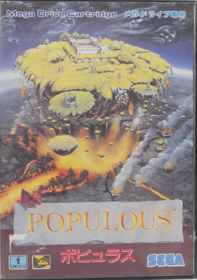 Populous (Japanese Release)
