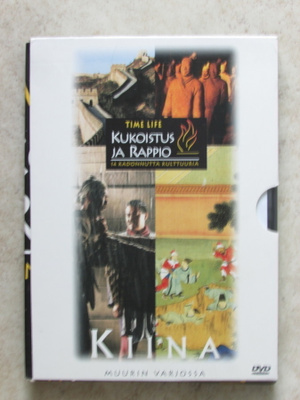 Kiina - muurin varjossa, DVD. UUSI