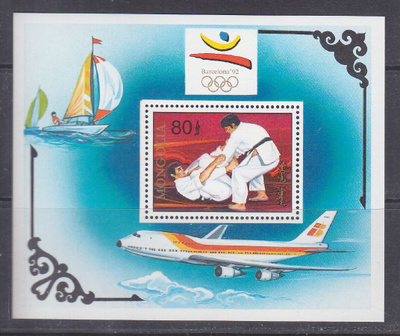 Mongolia 1992 Olympialaiset   blokki postituoreena