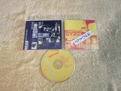 HAPPY END - Happy End CD
