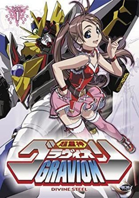 Gravion - Divine Steel ( Vol. 1) Anime DVD