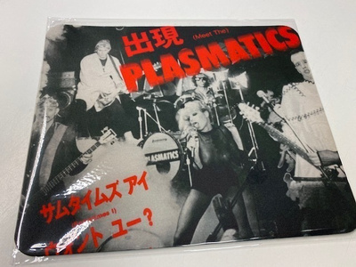 Plasmatics hiirimatto