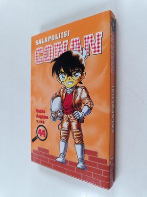 Gosho Aoyama : Salapoliisi Conan 44