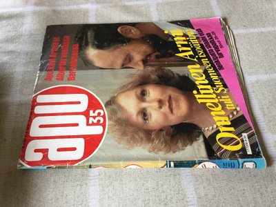 APU LEHTI 35/1979