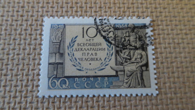 CCCP 1958: Ihmisoikeuksien julistus 10 v.