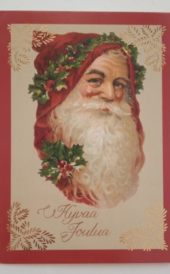 NO 8 - HYVÄÄ JOULUA PARTAPUKILTA