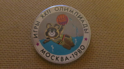 CCCP: Moskova Olympialaiset 1980 -  Misha-pinssi