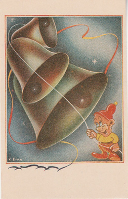 Postikortti, JOULUKORTTI, vanha, vuodelta 1957