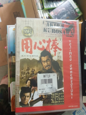 Yojimbo onnensoturi