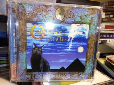 CD : OZRIC TENTACLES : The HIDDEN STEP ( SIS POSTIKULU)