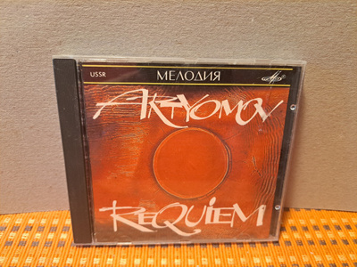 Artyomov:Requiem CD