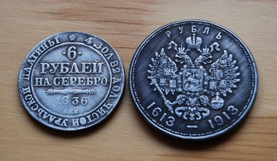 6 ruplaa 1836, 1913, Jetoni
