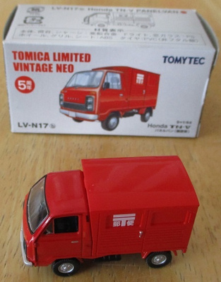 Honda TN-V Panel Van Post Office Red -74 Tomica LV-N17b 1:64