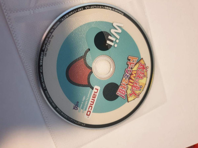 WII: Taiko no Tatsujin Do Don-to-Nidaime Rumpupeli (JPN)