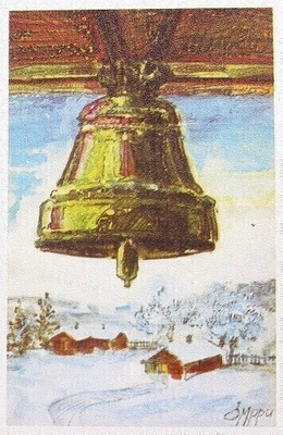 Joulun kello Joulukortti