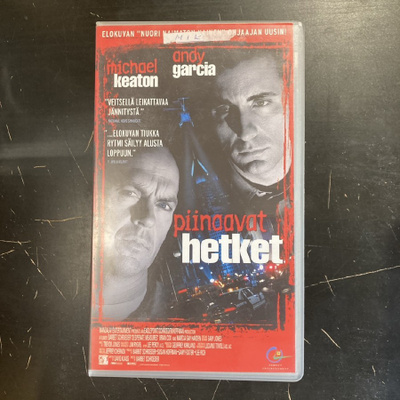 Piinaavat hetket VHS
