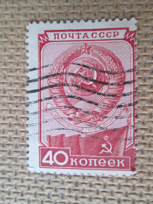 CCCP 1949: Perustuslain päivä